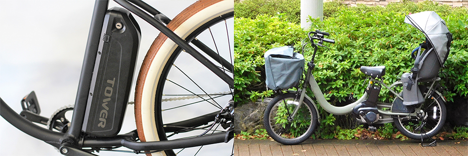 電動自転車バッテリーの寿命